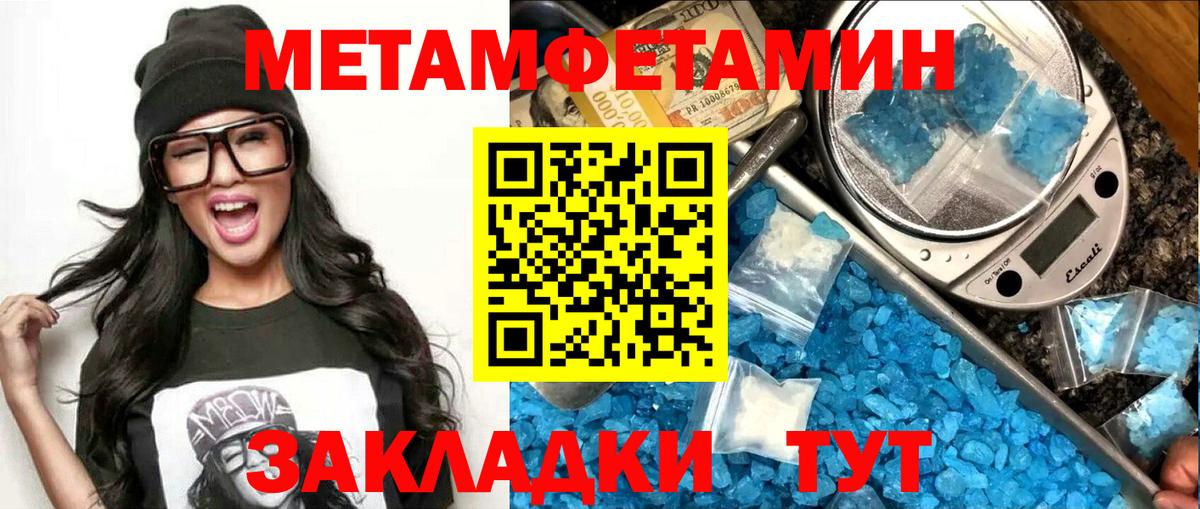 АМФ 97%  Вход с VPN  Северск 