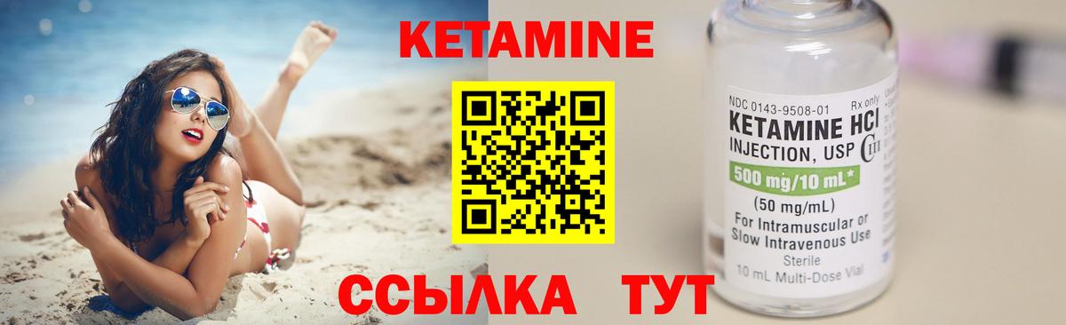 Кетамин ketamine  Вход с VPN  дарк нет формула  Северск  Кетамин ketamine 