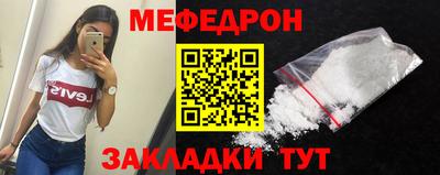 эйфоретик Бузулук
