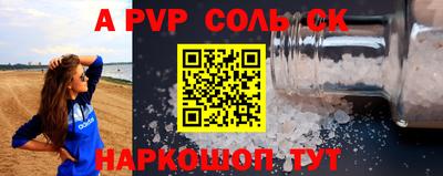 эйфоретик Бузулук