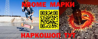 эйфоретик Бузулук