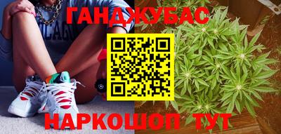 эйфоретик Бузулук