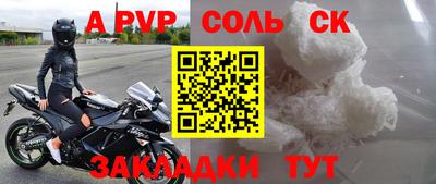 эйфоретик Бузулук