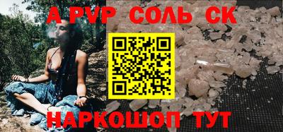 эйфоретик Бузулук