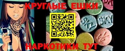 эйфоретик Бузулук