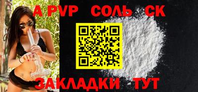 стаф Бугуруслан