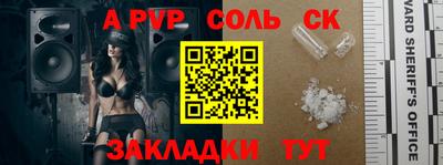 стаф Бугуруслан
