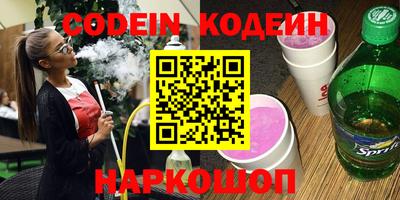 эйфоретик Бузулук
