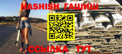 эйфоретик Бузулук
