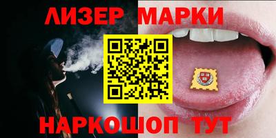 эйфоретик Бузулук
