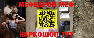 эйфоретик Бузулук