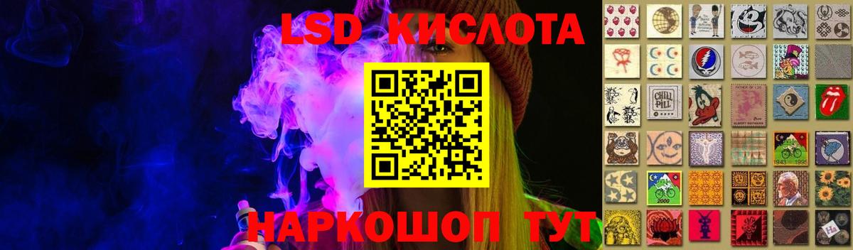 Северск  ЛСД экстази кислота  Вход с VPN  LSD-25 экстази  ЛСД экстази кислота 
