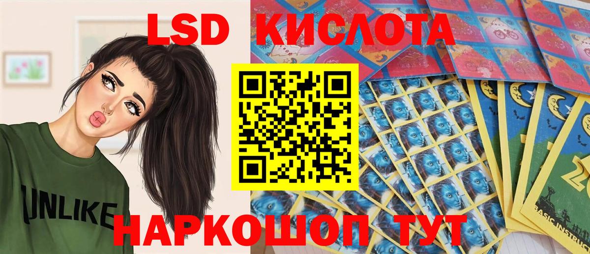 Марки NBOMe 1500мкг  Марки NBOMe 1500мкг  Северск  Вход с VPN 