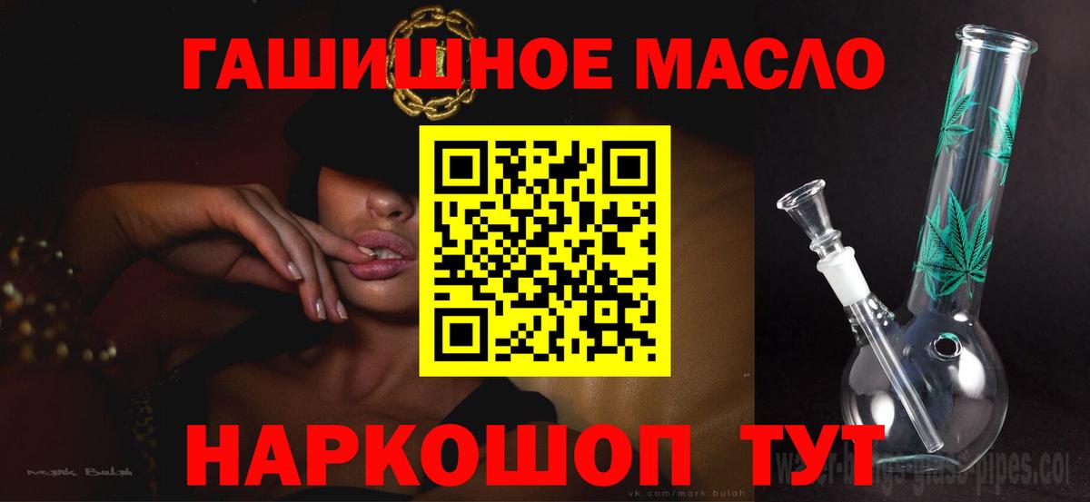 Дистиллят ТГК вейп Северск