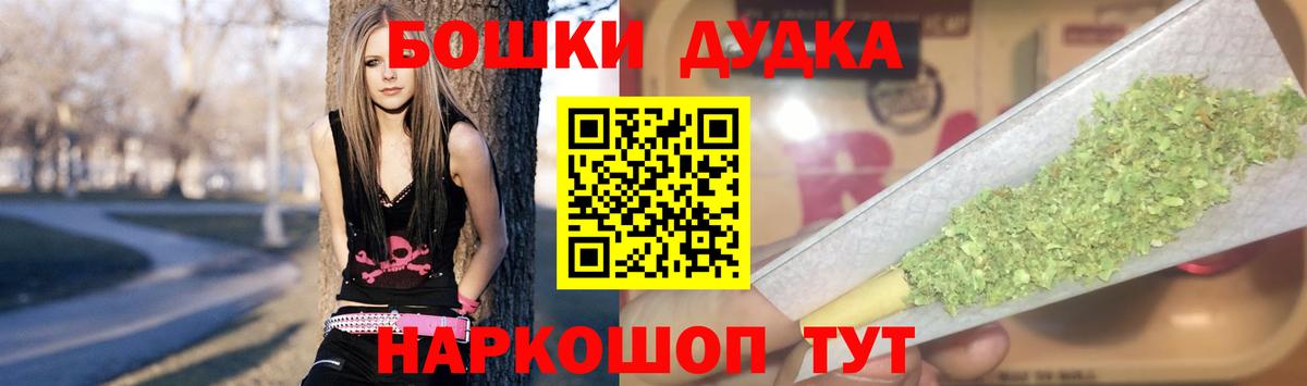 Бошки марихуана OG Kush Северск