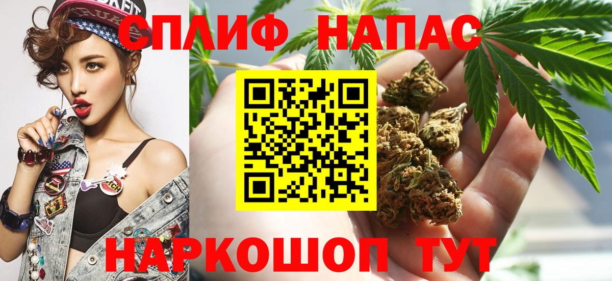МАРИХУАНА AK-47  Вход с VPN  Бошки марихуана тримм  Северск  Каннабис тримм 